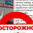 Фейковый аккаунт руководителя иркутских «Защитников Отечества» обнаружен в «Телеграме» - ИА ИркСиб