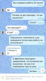 JPG Файл