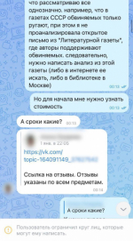 JPG Файл