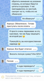 JPG Файл