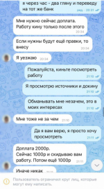 JPG Файл