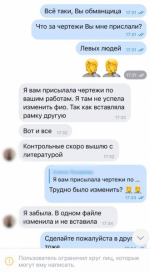 JPG Файл
