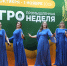 В Иркутске начала работу 31-я продовольственная выставка «Агропромышленная неделя» - Министерство сельского хозяйства