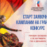 image - Газета Иркутск
