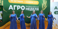 31-я «Агропромышленная неделя» стартовала в Иркутске - ИА ИркСиб
