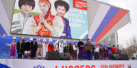 Более 100 мероприятий проведут ко Дню народного единства в Приангарье - ИА ИркСиб