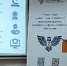 иркутская область представила успешный опыт трудоустройства выпускников на всероссийской конференции по медицинскому образованию - Министерство здравоохранения