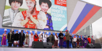 Более 100 мероприятий пройдет по всей Иркутской области ко Дню народного единства - ИА ИркСиб