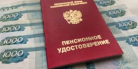 Даже без работы не останешься без выплат: как получить социальную пенсию - IrkutskMedia.Ru