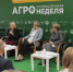 В трех школах Иркутской области откроют агротехклассы - ИА ИркСиб