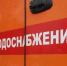 Экстренно и без паники: как в Братске устраняют порывы на изношенных сетях - Baikal24.Ru