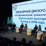 Проекты Иркутской области вошли в каталог лучших в России региональных практик по финансовой грамотности и финансовой культуре - Правительство Иркутской области