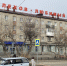 Совещание по улучшению экологической обстановки - Росприроднадзор