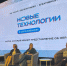 Новые технологии расширяют возможности иркутских педагогов - SIA.RU