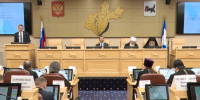 В Иркутске обсудили деятельность религиозных общеобразовательных организаций - КП-Иркутск