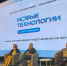 Новые технологии расширяют возможности иркутских педагогов - Baikal24.Ru