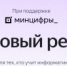 Яндекс Учебник — ваш надежный помощник в образовании! - Министерство цифрового развития и связи
