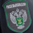 В Иркутской области упразднили карантинную фитосанитарную зону возрастом 16 лет - Baikal24.Ru