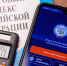 Россиянам напомнили о сроках уплаты налогов на имущество: до какого числа надо успеть - КП-Иркутск