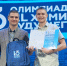 РУСАЛ запускает 15-й сезон Олимпиады «13 элемент. Alхимия будущего» - SIA.RU
