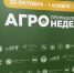Об участии в работе комиссии дегустационного конкурса  «Иркутская марка» - Служба потребительского рынка и лицензирования