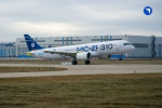 Второй борт МС-21 присоединится к программе сертификационных испытаний через месяц