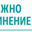 О проведении опроса - Служба потребительского рынка и лицензирования