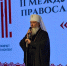 Приветственная речь. Фото Никиты Грабовецкого, IRK.ru - Irk.Ru