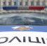 Полиция Одессы приехала в клуб из-за русской музыки - Weacom.Ru