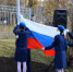 Поднятие флага. Фото пресс-службы думы Иркутска - Irk.Ru