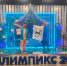 Второе серебро завоевал представитель Приангарья на чемпионате «Абилимпикс» - Министерство образования