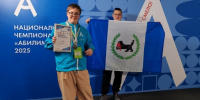 Представитель Приангарья стал призером Национального чемпионата «Абилимпикс» - Министерство образования