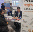 На ярмарке вакансий в Иркутске представят более 200 предложений о работе на предприятиях железной дороги - Правительство Иркутской области