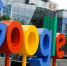 Google подала заявку на регистрацию товарного знака в России - Weacom.Ru