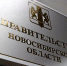 В НСО запретят торговлю энергетиками во время митингов и спортивных мероприятий - Baikal24.Ru
