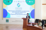 Этноконфессиональный форум "Территория согласия" стартовал в ЕАО