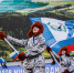 Игорь Кобзев: День народного единства, который в России отмечают 4 ноября, вновь символизирует сплочение нашего народа - Единая Россия