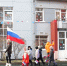 В Иркутске в детсаду №176 торжественно подняли российский триколор - КП-Иркутск