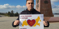 Активисты "Молодежи СР" поздравили иркутян с Днем народного единства - Справедливая Россия