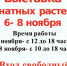 В Иркутске пройдет выставка комнатных растений и семян - Weacom.Ru