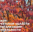 Закон Иркутской области о легализации деятельности гостевых домов вступил в силу - Агентство по туризму