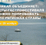 Гастрофестиваль «Байкал объединяет» — ключевая гастроплощадка осени - Агентство по туризму