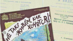 Александр Плинт,  главный художник Иркутского академического драматического  театра имени Н.П. Охлопкова,  заслуженный деятель искусств России