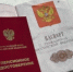 Страховая пенсия неработающих пенсионеров вырастет почти до 28 тысяч рублей - IrkutskMedia.Ru