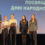 Вручение дипломов - Избирательная комиссия