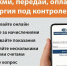 Женщины в Иркутской области чаще всего решают вопросы энергоснабжения - Baikal24.Ru