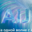 Стала известна программа международной конференции AI Journey 2025 - IrkutskMedia.Ru