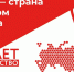 19738_Баннер ВДК 2025_1920х1080_1920х1080 копия - ОГАУЗ ГИМДКБ