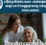 Открытие тематической образовательно-методической недели «Профессиональный и родственный уход» - Министерство социального развития