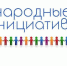 В Октябрьском округе Иркутска 13 проектов претендуют на победу в конкурсе "Народных инициатив" - Baikal24.Ru